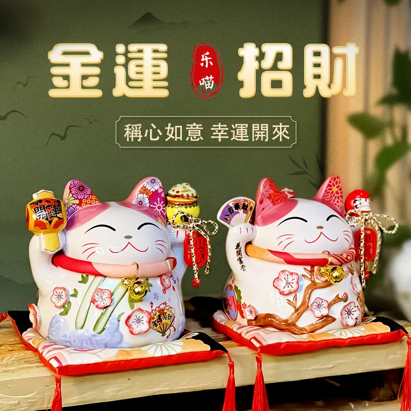 7 inch Maneki-Neko Ceramic Japanese Lucky Cat Beckoning Fortune Cat Figurines Lucky Charm Money Box Home Decoration Ornaments