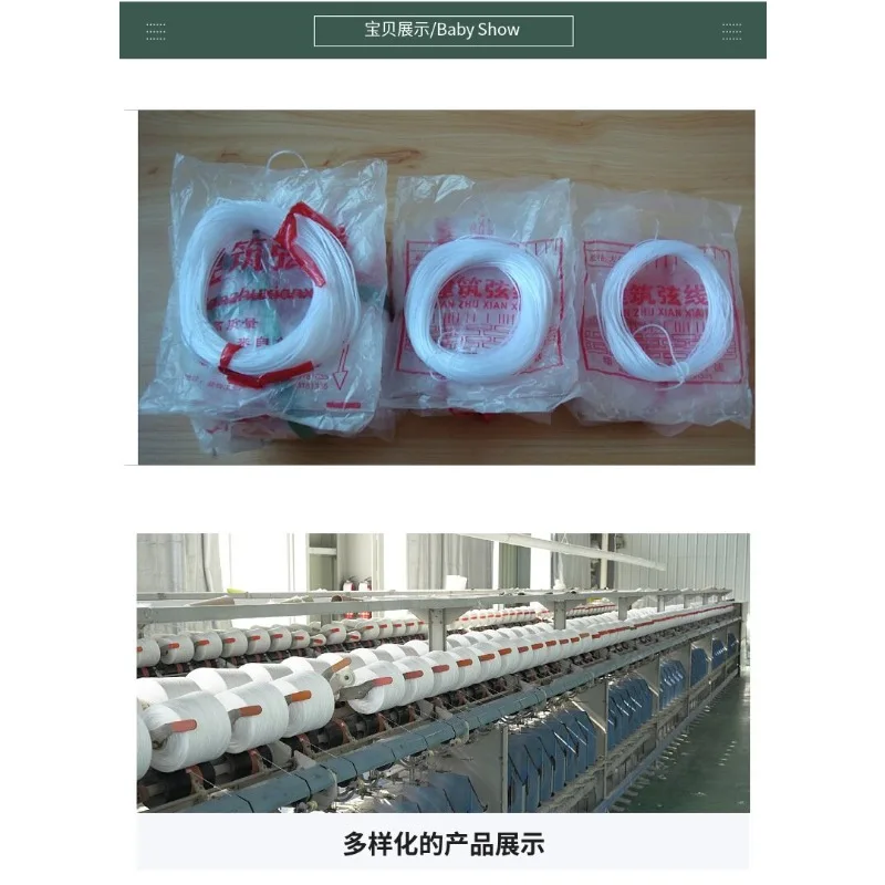 Thickened multi-strand white plastic plumb bob line, masonry wall construction horizontal layout string