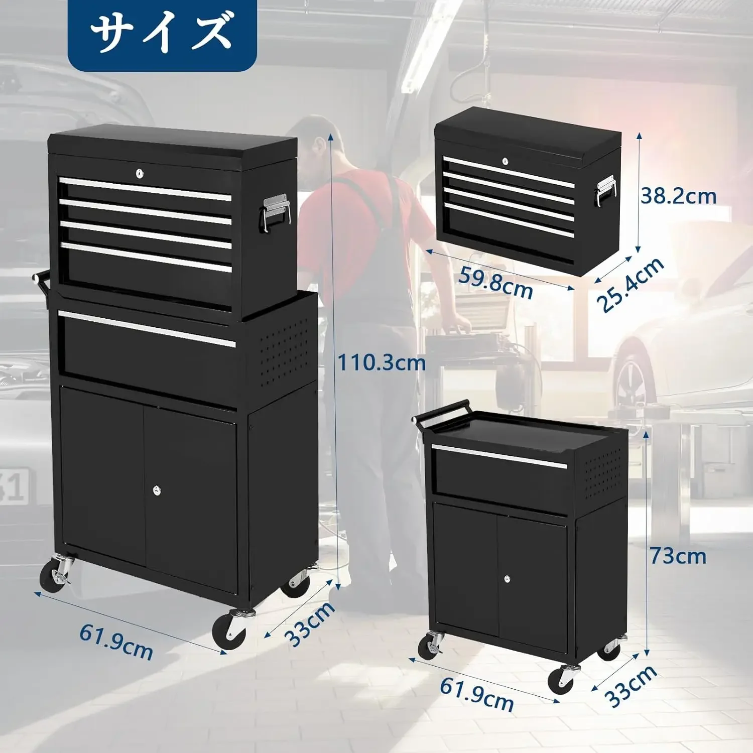 Tool Cabinet, Tool Chest, Large Size, 7- or 8-Drawer Set, Drawers with Locks, Load Capacity 450 kg, Multi-Functional Tool Box,