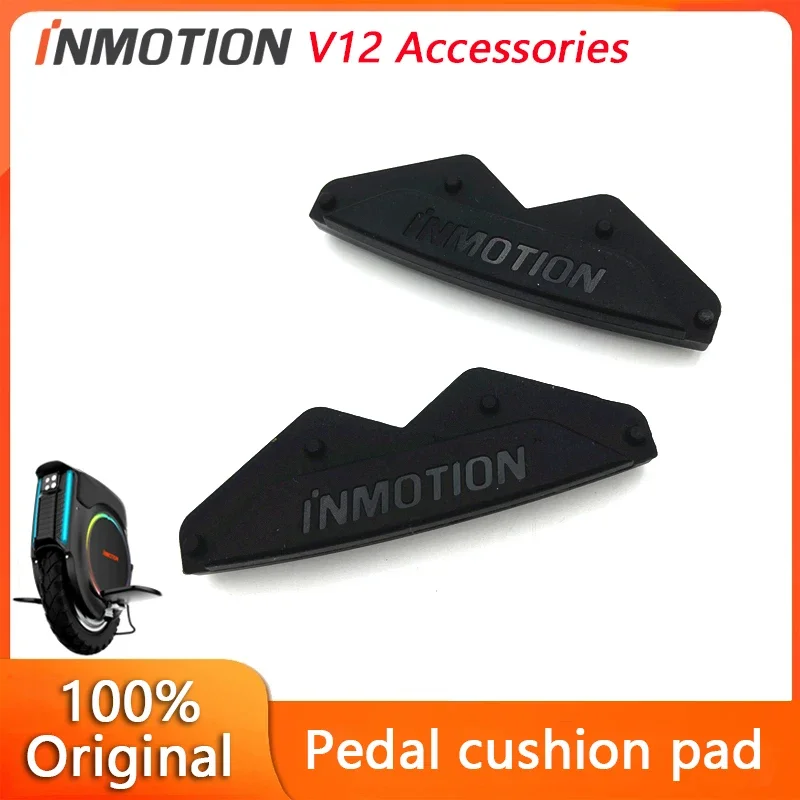 

Оригинальные накладки на педали INMOTION, запасные части, костюм для Inmotion V12, защитные накладки на электрические колеса, аксессуары