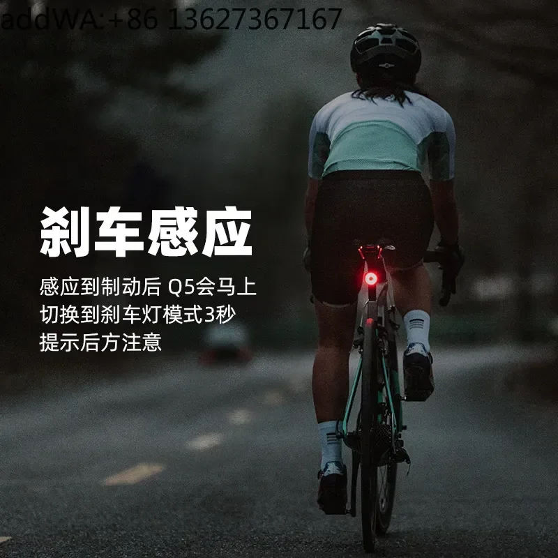 Bicycle tail light Q5 intelligent induction brake light riding equipment night riding tail light seat bow seat tube version