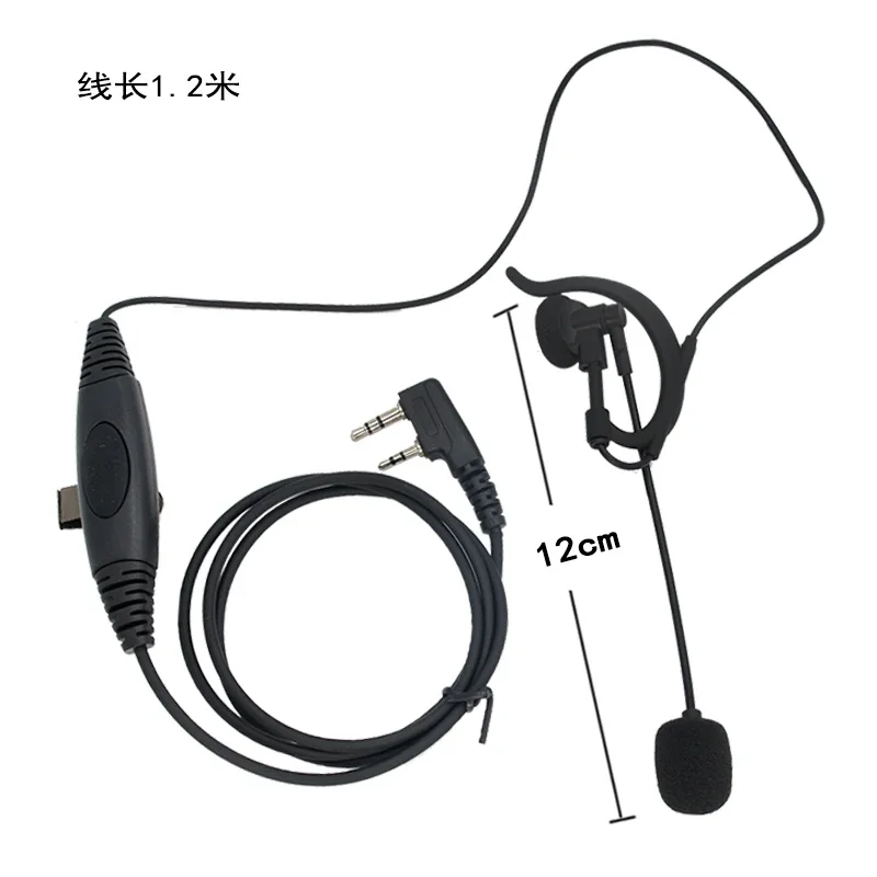 XIERDE Earphone With Microphone Stick For Kenwood, Baofeng And Other K-head Walkie-Talkies