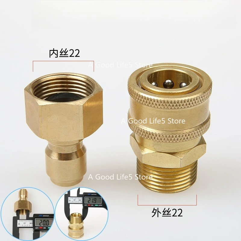 

Applicable To Quick Plug of Kach Car Washing Machine, Thread Change, Quick Plug, Easy To Disassemble Later, Screw Back and Forth