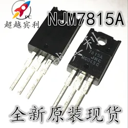 30pcs original new NJM7915 7912FA 7905A NJM7805 7812A 7815FA three terminal voltage regulator