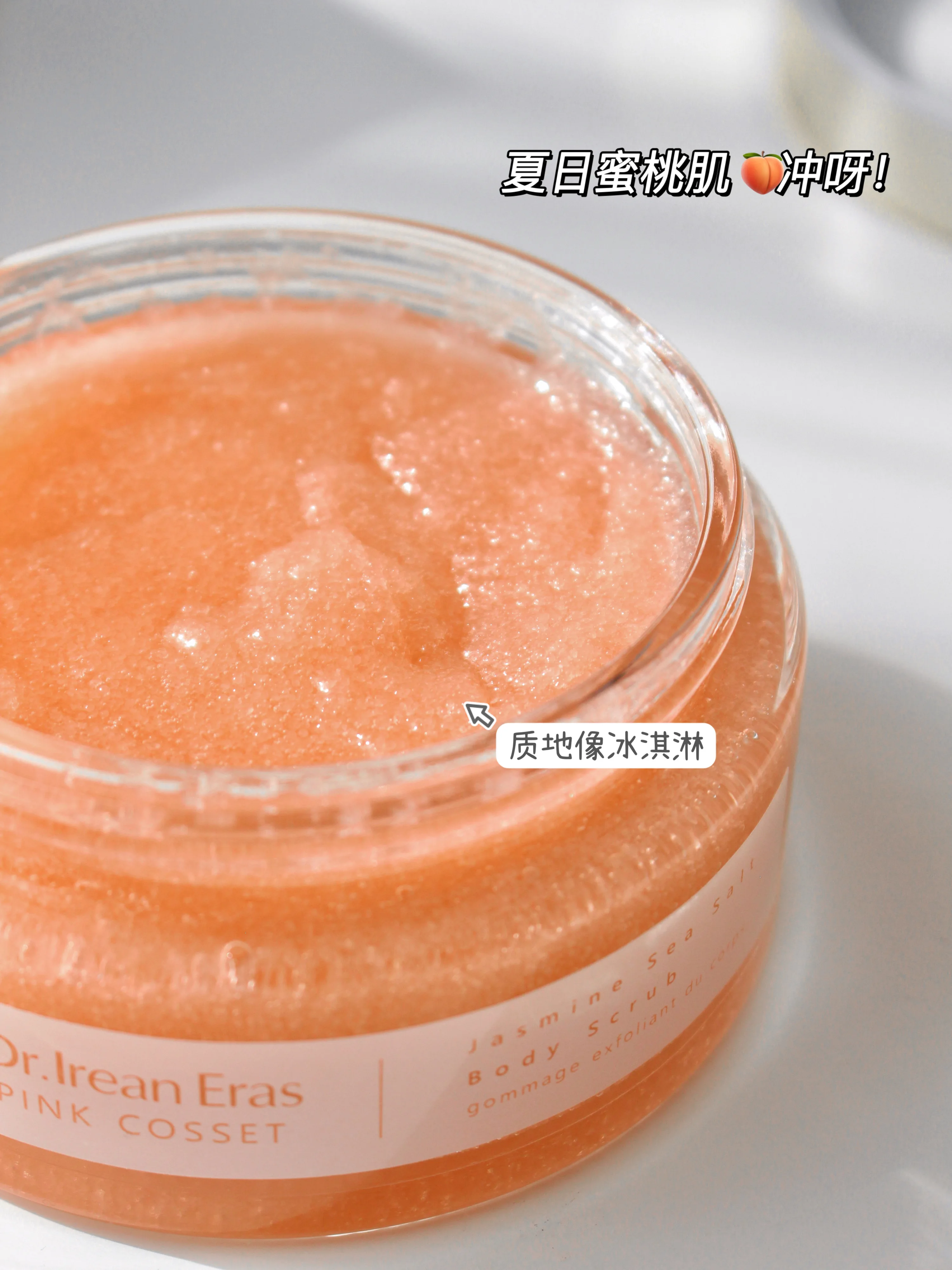 Sea Salt Body Scrub Cream for Whitening, Removing Chicken Skin and Exfoliating, Moisturizing Body Makeup Cream, Authentic