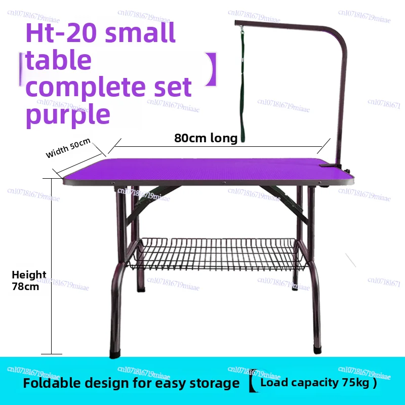 Table Large Dog Bathing Blowing Folding Table Pet Store Cat Trimming Portable Table