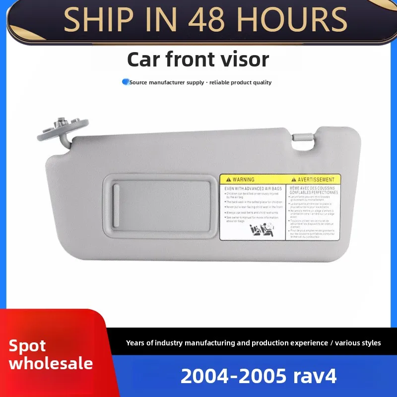 

For Suitable for Rav4 04-05 gray beige left frame without light car front visor
