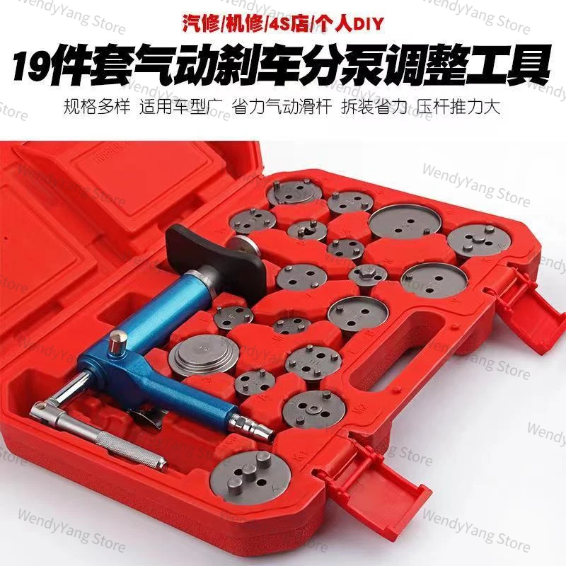 Pneumatic Air Rear Disc Brake Caliper Piston Pad Compressor Wind Back Service Tool Brake Pad Exchanger Caliper Tool