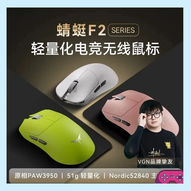VGN Dragonfly F2 Master Edition GT Tri Mode Gaming Mouse Sweat Resistant Lightweight for Laptop Desktop E-sports Gaming Setup