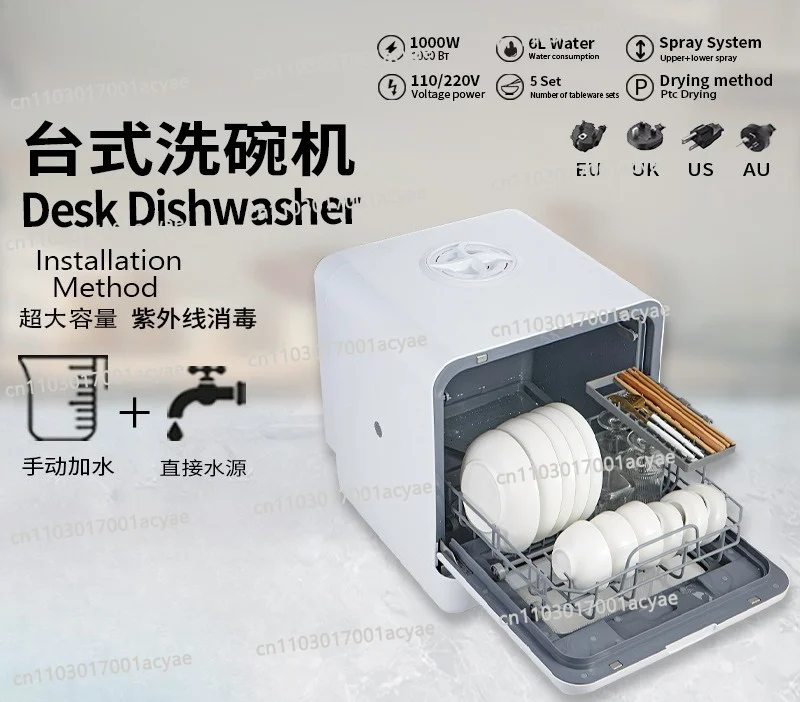 New desktop, household installation-free large-capacity automatic disinfection and drying, dishwasher, European standard