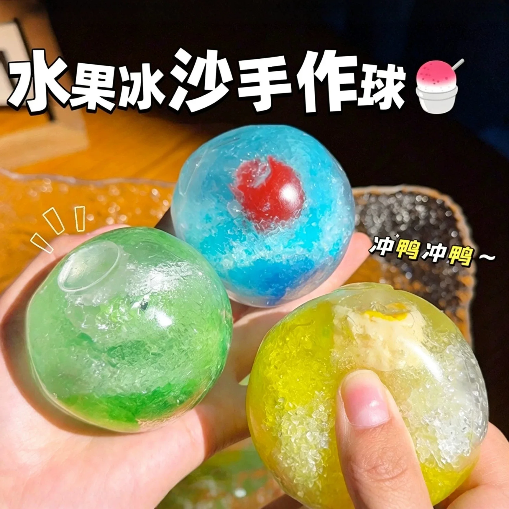 New product fruit smoothie kneading decompression toy rustling high value smoothie series moldable coconut oil kneading