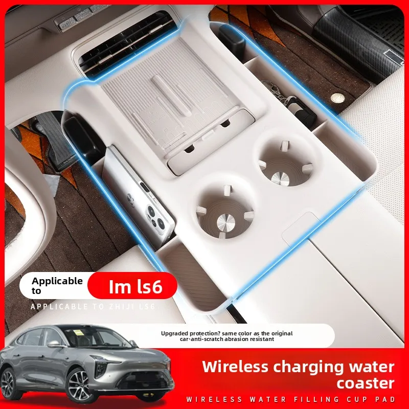 

For IM LS6 2026 Wireless Charger Silicone Pad Full Coverage with Pocket Anti-Slip Mat Interior Accessories Car Decoration