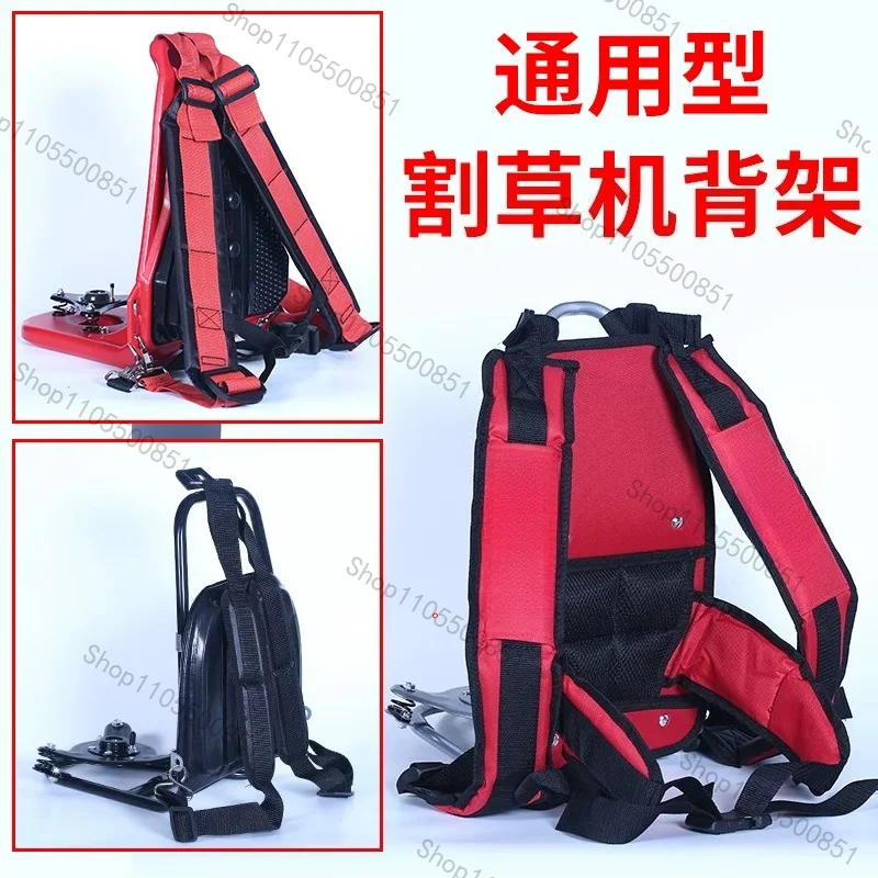 Suitable for Honda GX35 lawn mower back frame lawn mower accessories Daquan back brush cutter backpack four-stroke