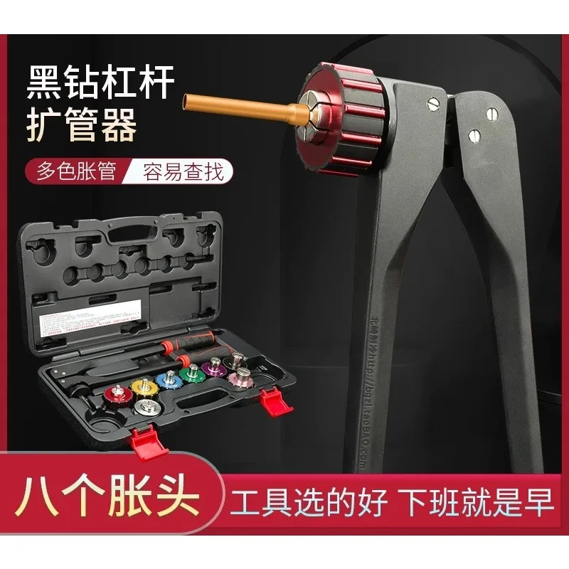 13800 Black Diamond Lever Tube Expander - Cup-shaped Refrigeration Tool for Air Conditioner Copper Tube