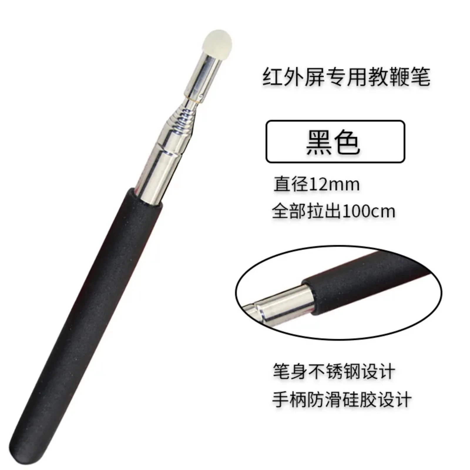 1 M Telescopic Touch Screen Pointer ปากกาสแตนเลสครูไวท์บอร์ด Presentation Pointer Stick อุปกรณ์ห้องเรียน