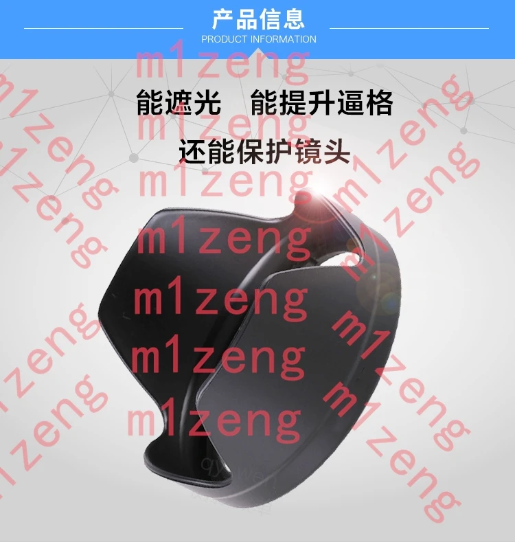 Sh137 72MM Reverse …