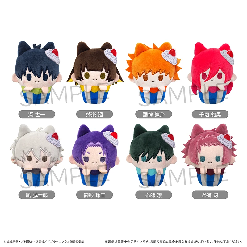 8 Pcs Set Q Cupcake Plush Doll Toy COS Anime Blue Lock Nagi Yoichi Isagi Meguru Hyouma Chigiri Rin Sae Cartoon Cotton Gift Toys