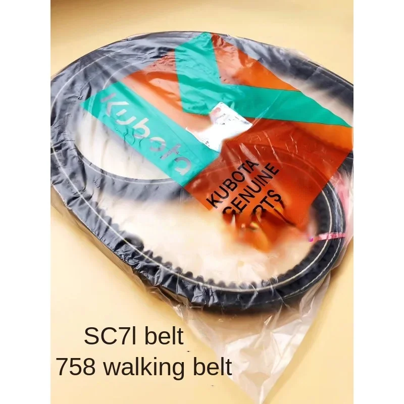 Suitable for 758 Harvester Walking Belt Walking Drive Belt Sc71 Handong 5t181-11420