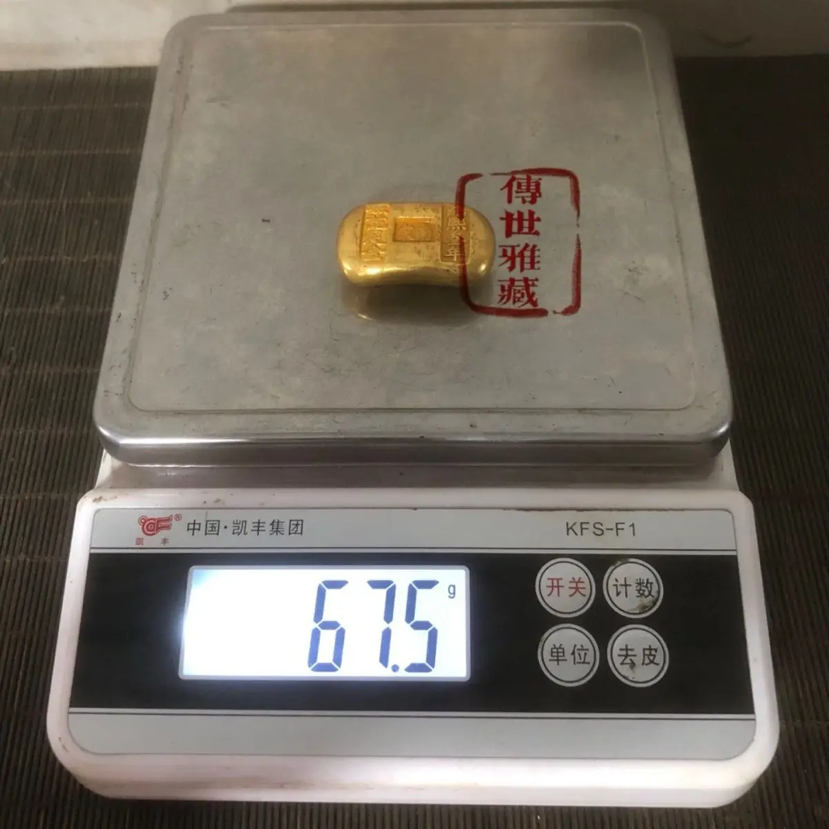 In the third year of Shaoxi in the Southern Song Dynasty, it was recorded that solid gold ingots were used to attract wealth