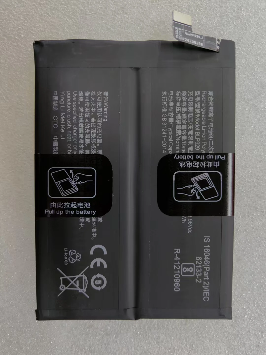 New Battery For OPPO Reno 8 Pro PLUS  Reno 8 Pro/ Reno 8 Pro+ 5G BLP929