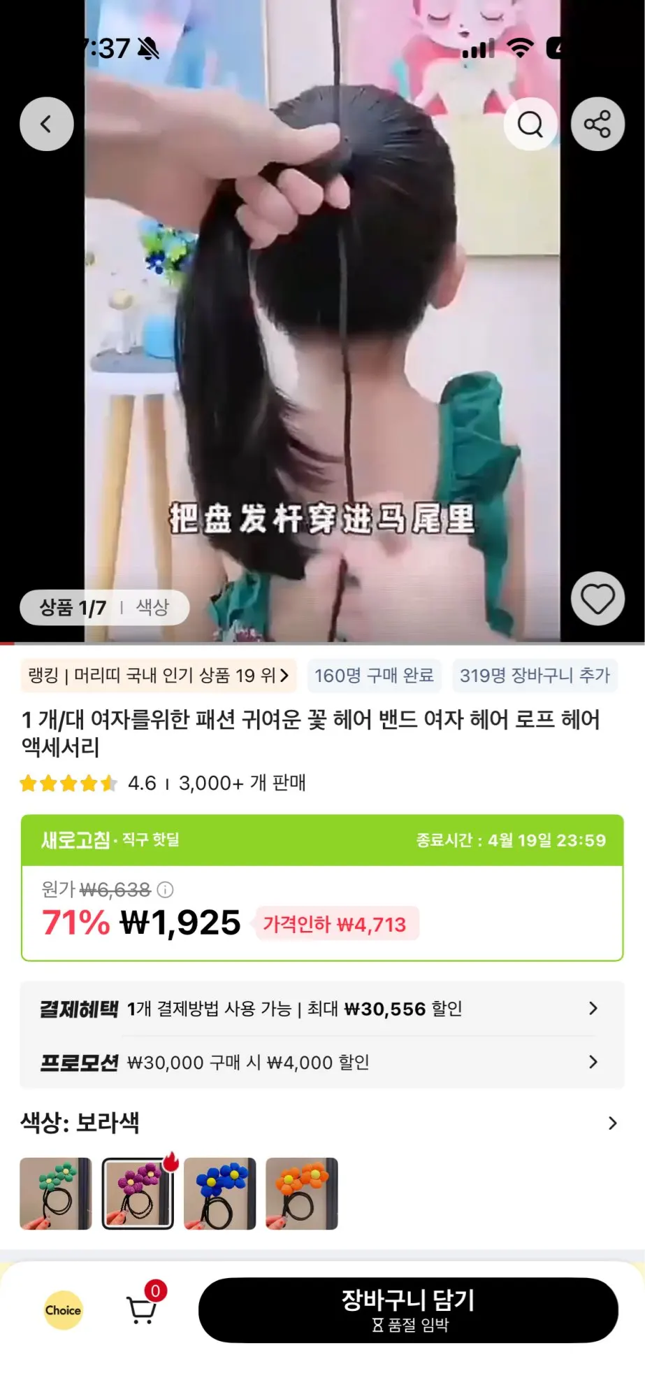 구매후기