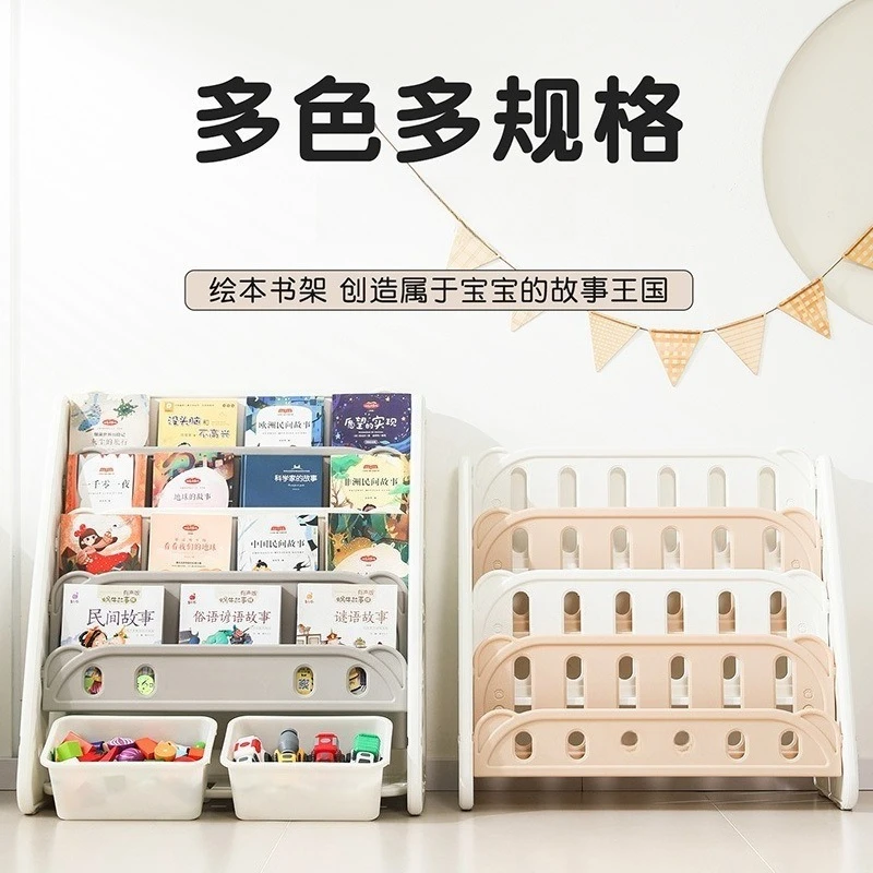 For Storage Cabinet, Picture Book Storage Rack, Floor-standing Storage Shelf for Reading Area