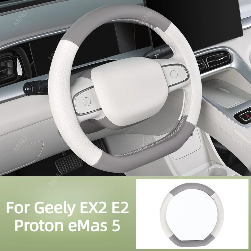 Steering Wheel Cover For Geely EX2 E2 Proton eMas 5 2026 2025 Accessories Leather Anti-Slip Breathable Wear-Resistant