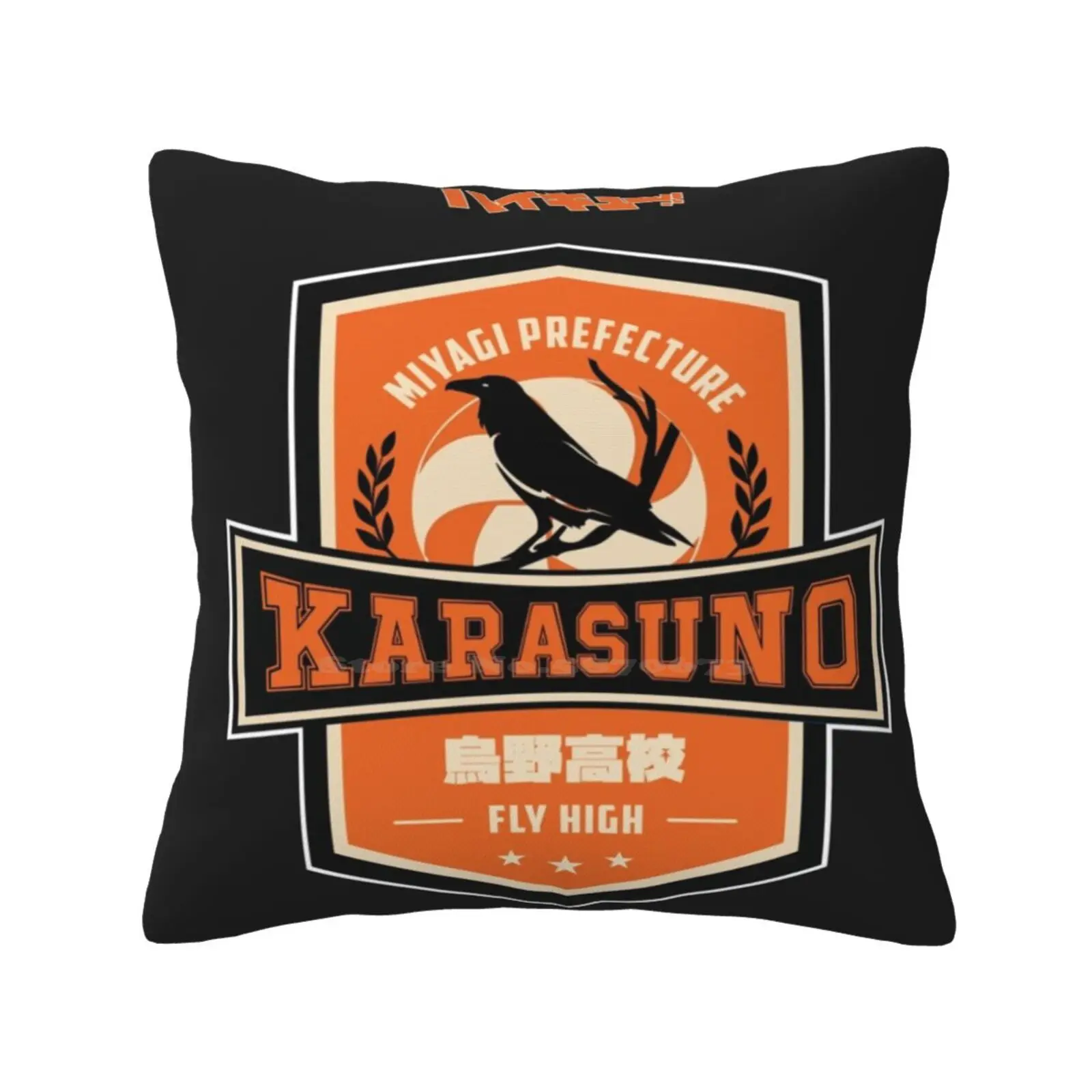 Haikyuu : Team Karasuno Home Sofa Car Waist Throw Pillowcase Haikyuu Anime Haikyuu Manga Haikyuu Hinata Haikyuu 4 Haikyuu