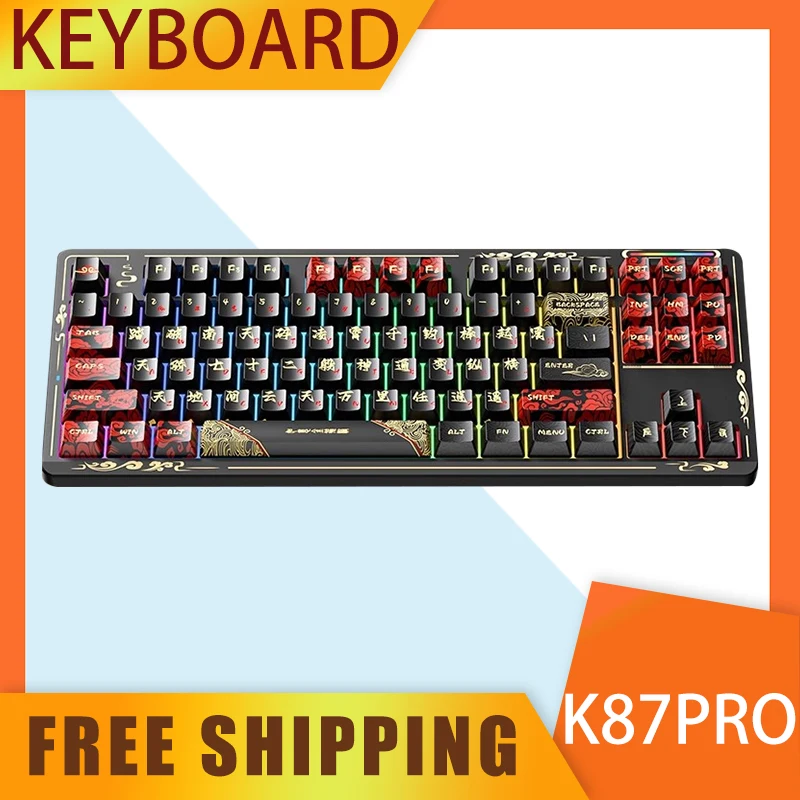 Lingbao K87pro Customized Mechanical Gaming Keyboard Wireless Bluetooth Tri-mode Gaming Office Gaming Black Myth wukong Laptop