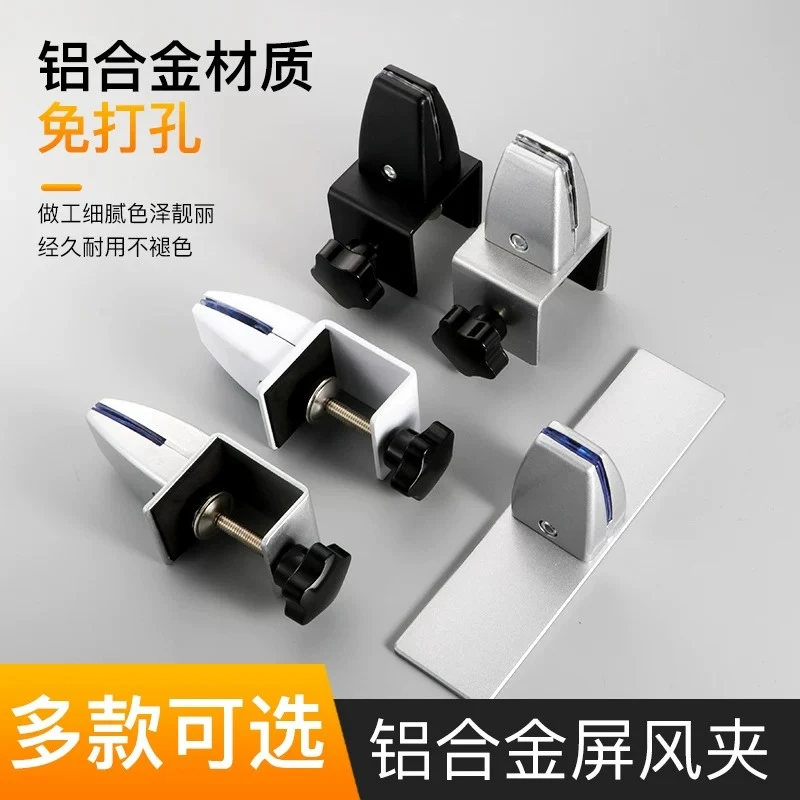 For  Aluminum Alloy Screen Clip, No Punching, Desktop Mobile Fixed Wooden Board Accessories