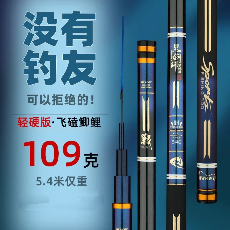 

In Stock Black Fisherman Fishing Rod Handspike High Carbon Light Hard19AdjustFishing Rod Long Section Pole Rod Fishing R