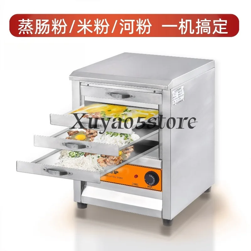 Commercial electric desktop rice noodle machine, fast steam in 3 minutes for breakfast, small size 4KW