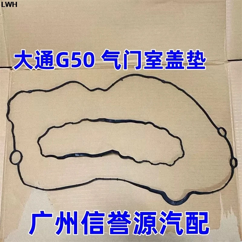 Original Auto parts High quality Valve Cover Gasket Spark Plug Tube Seals Camshaft Cover Gasket  For SAIC Maxus G50 1.5T