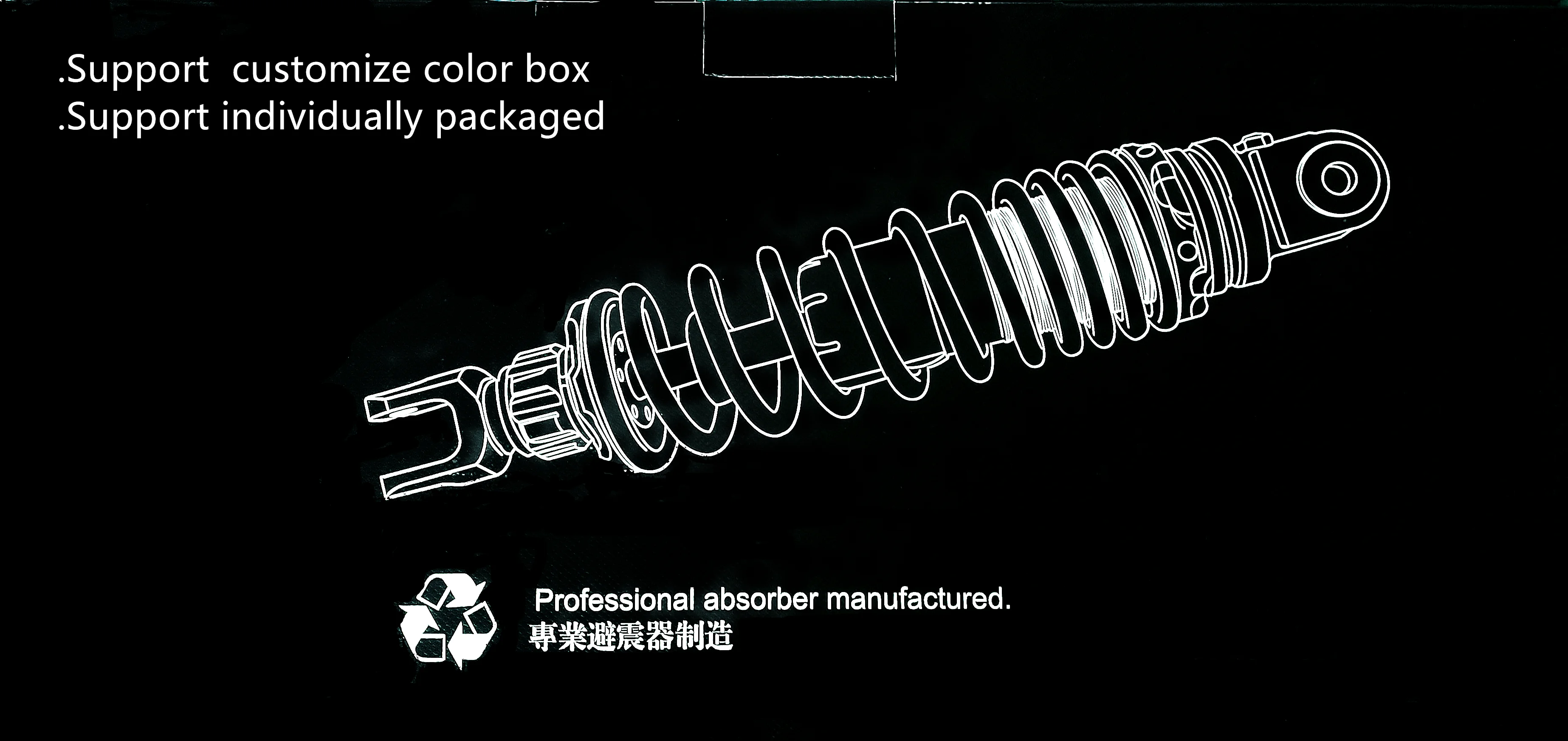 ممتص صدمات أحادي للدراجات النارية، خرطوم زيت متحرك قابل للتعديل، ممتص الصدمات الهيدروليكي #4