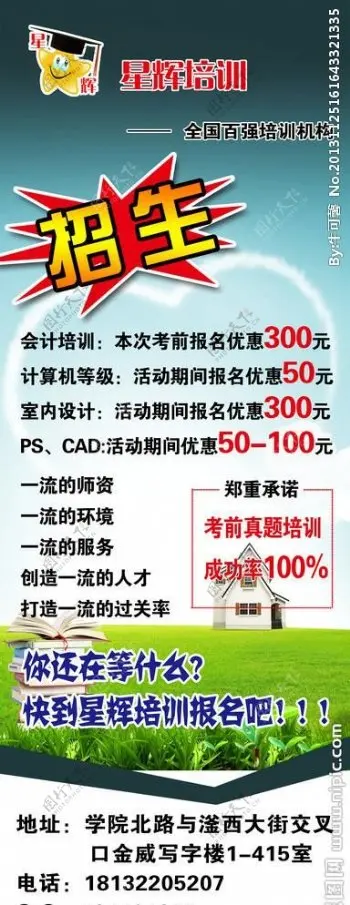 

4 шт., 17 мм, шестигранное колесо, 118 мм, 1/8, шина для внедорожников для 1/8 ARRMA Typhon 6s TRXS Jato RC Car