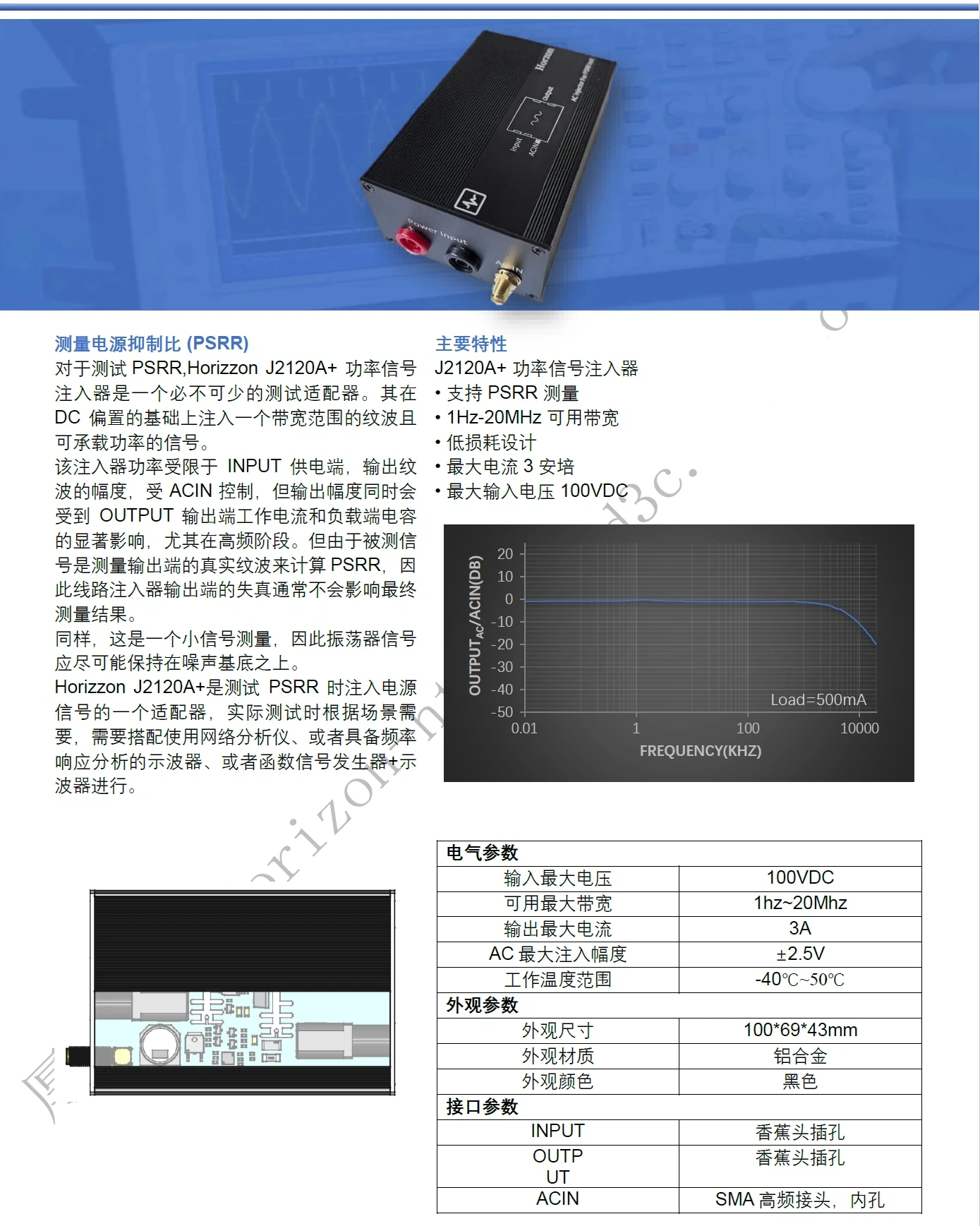 

Полоса пропускания 1 Гц ~ 20 МГц 100 В Источник питания Соотношение подавления пульсаций PSRR Тестовый адаптер J2120A + инжектор