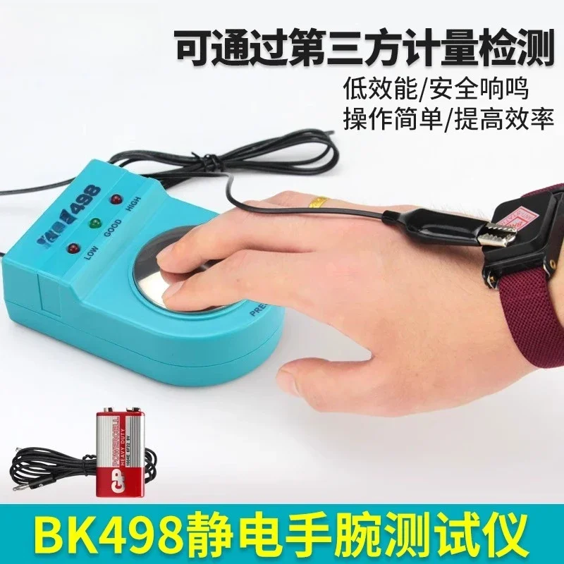Anti-static bracelet tester Wired wrist, electronic factory rope detector BK498