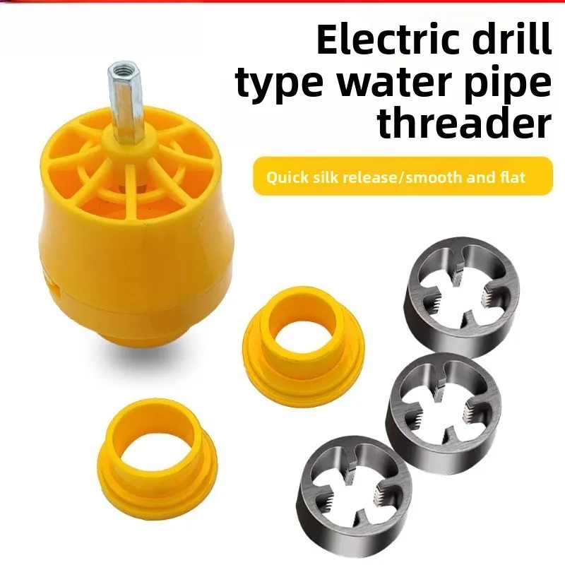 Electric Drill To Water Pipe Threading Device Household Plastic Die Electric Threading Machine Tool