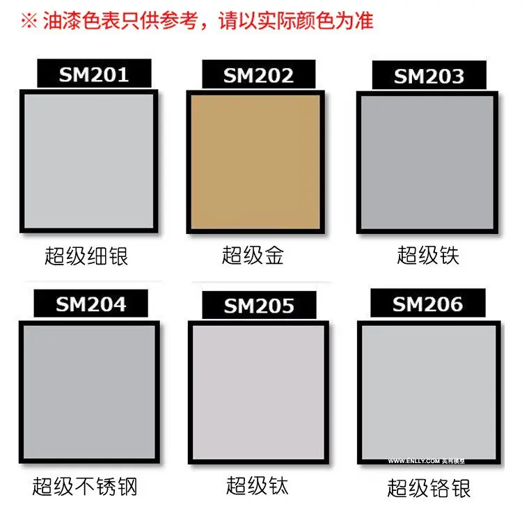 Oil Paint MRHOBBY Super Electroplating Effect metallic Color SM New Series 201-212 10ml Model