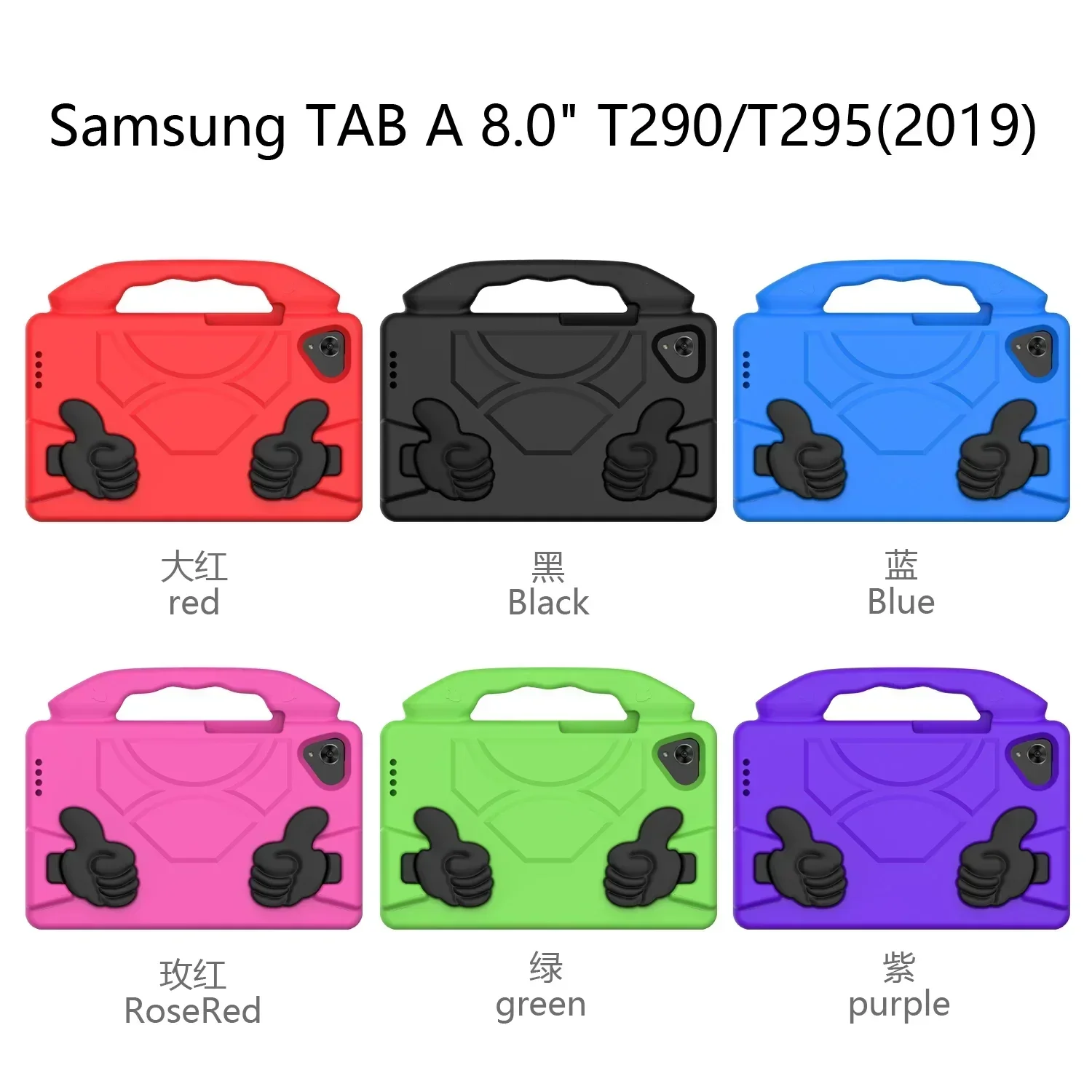 For Samsung Galaxy Tab A 8.0 2019 SM-T290 SM-T295 Case Shockproof Kids EVA Foam Stand Cover Tab A7 Lite 8.7