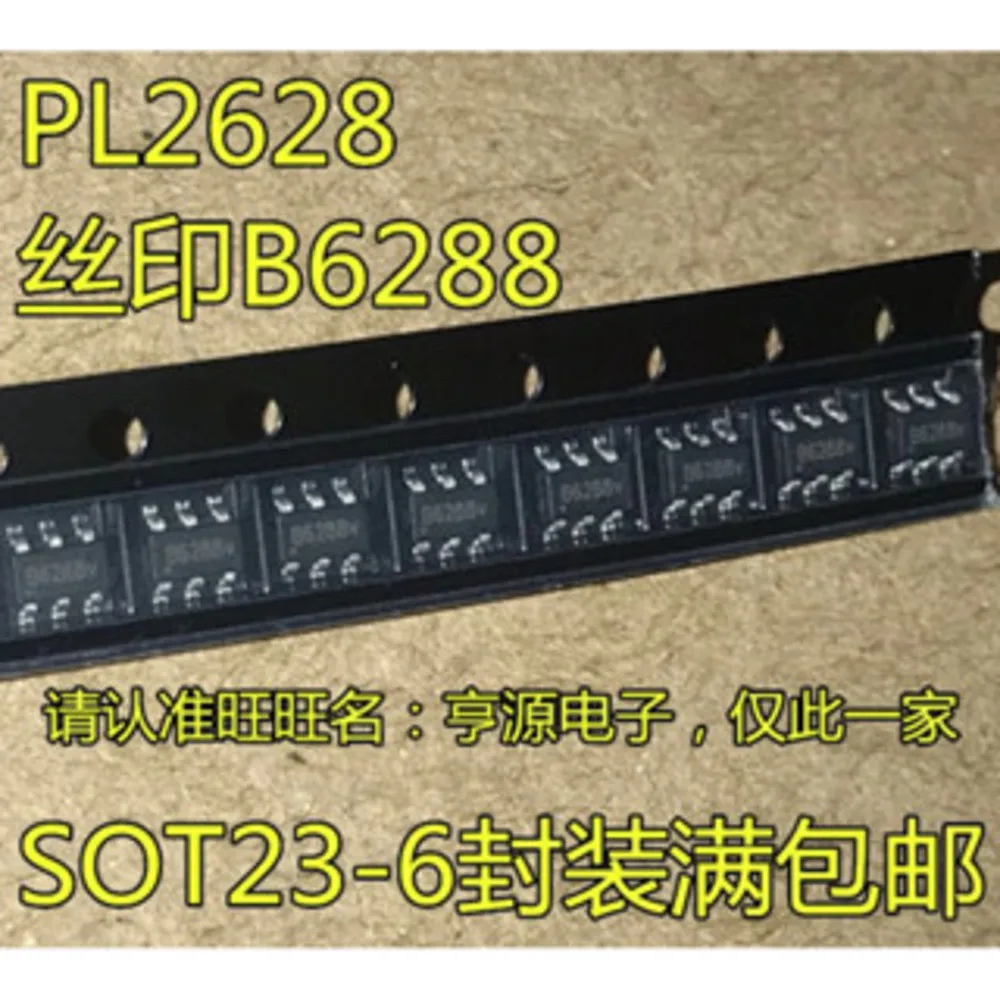 1-20PCS B6288 PL2628 XC4VSX25-10FFG668C 3895 IR3895MTRPBF DS1321S DS1321
