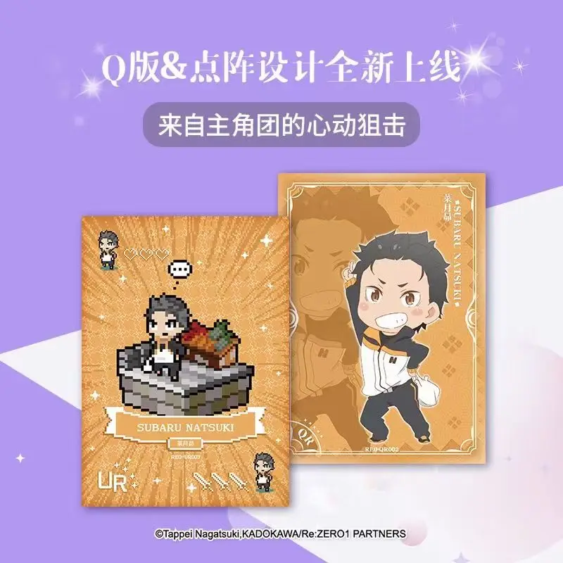 جديد إعادة: صفر - بدء الحياة في عالم آخر بطاقة قابلة للجمع كارتون ريم بطاقة الألعاب أنيمي البضائع هدية العيد