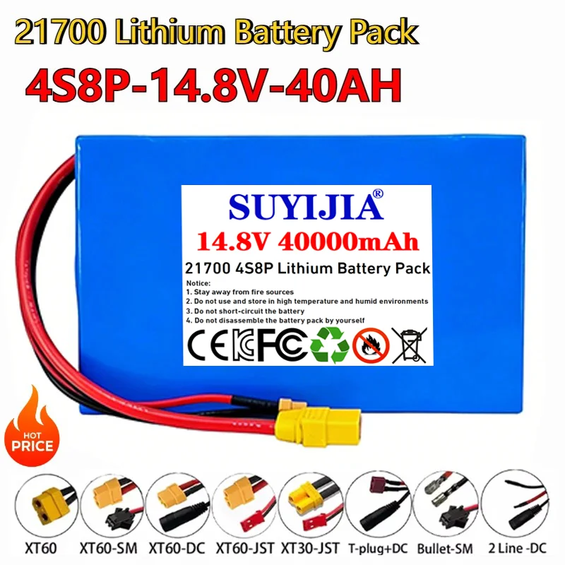 21700 14.8V-40Ah 4S8P lithium battery pack 16.8V outdoor power supply high power 500W for electric vehicles electric wheelchairs