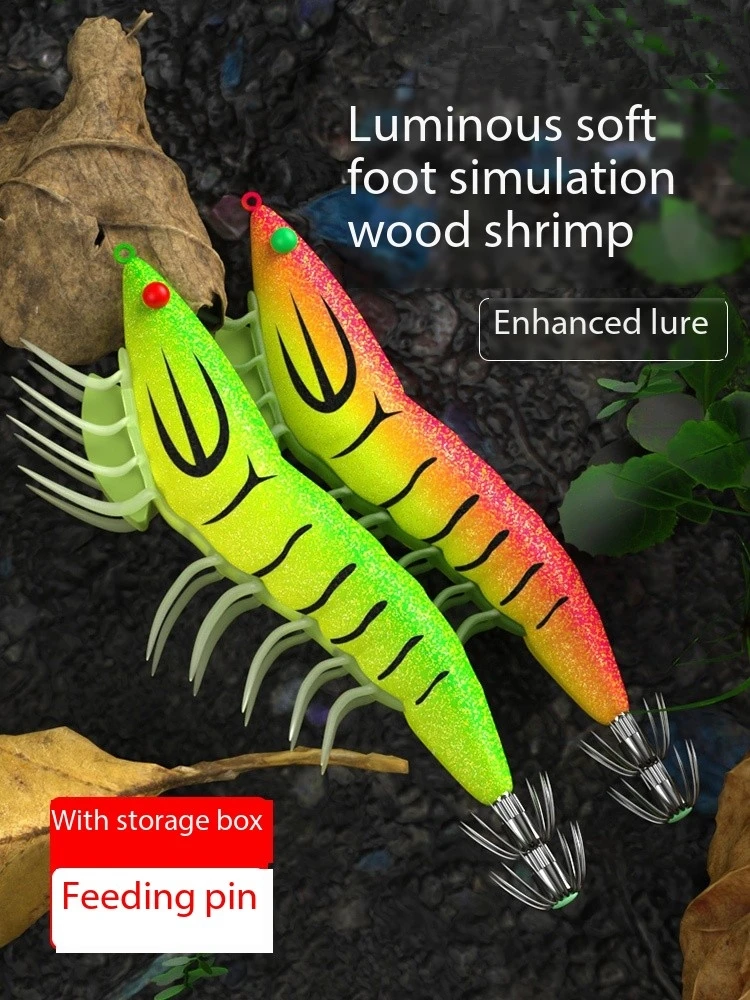 

Small Box Soft Foot Night Glow Wood Shrimp Fake Bait Ink Squid Fish Hook Fluorescent Big Tail Umbrella Sound Beads Simulation