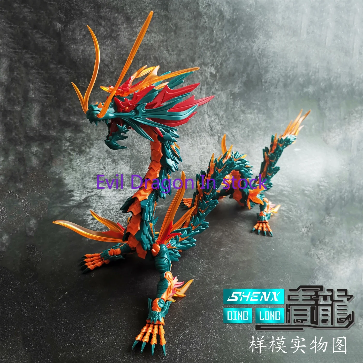 在庫あり神興技術青龍中国白龍と青龍組み立てモデルアクションフィギュア玩具コレクションギフト