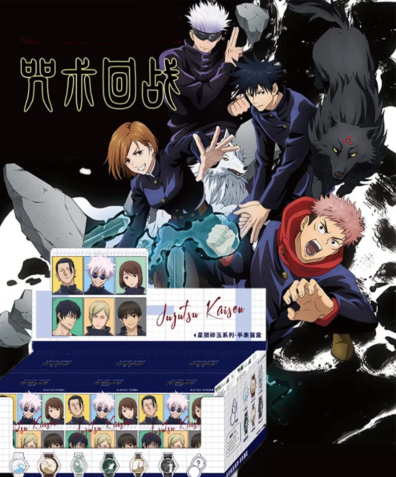 

[Pre Sale] Genuine Jujutsu Kaisen Starfall & Jade Fragment Series Watch Blind Box Geto Suguru Gojo Satoru Ieiri Shoko Watch
