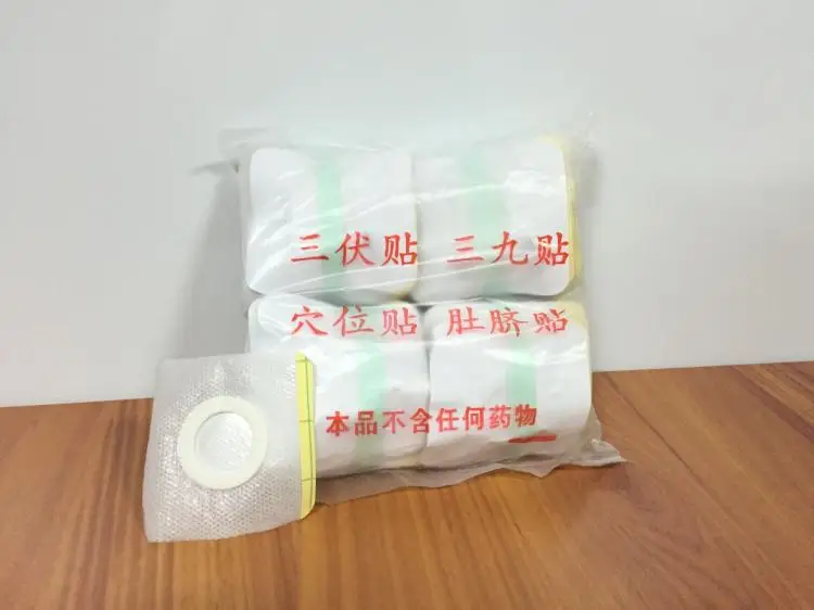 Tianmoxibustion patch three-nine patch three-volt plaster cloth plaster patch acupuncture point patch thread sticker 100 tablets