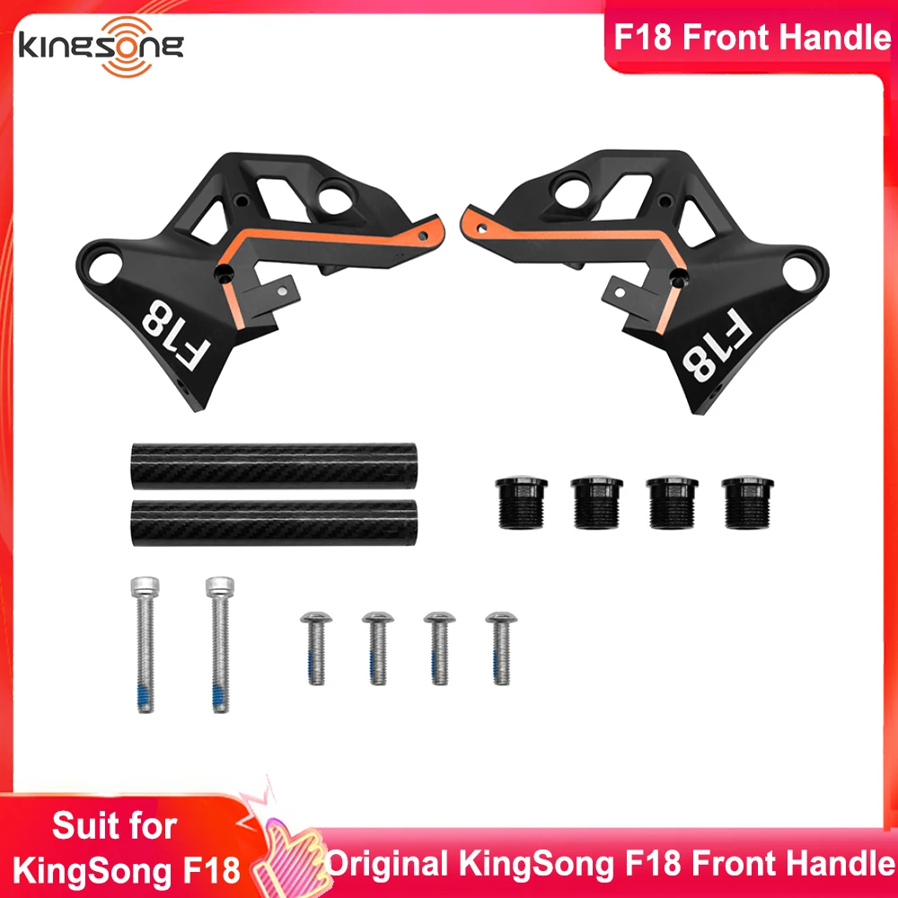 

Комплект передних ручек KingSong F18, аксессуары для руля KingSong F18, запасная часть для электромоноколеса KingSong F18