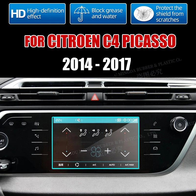 Tempered Glass Film For Citroen C4 Picasso 2014 2015 2016 2017 Car GPS Navigation HD Clear Media Touch Screen Protector