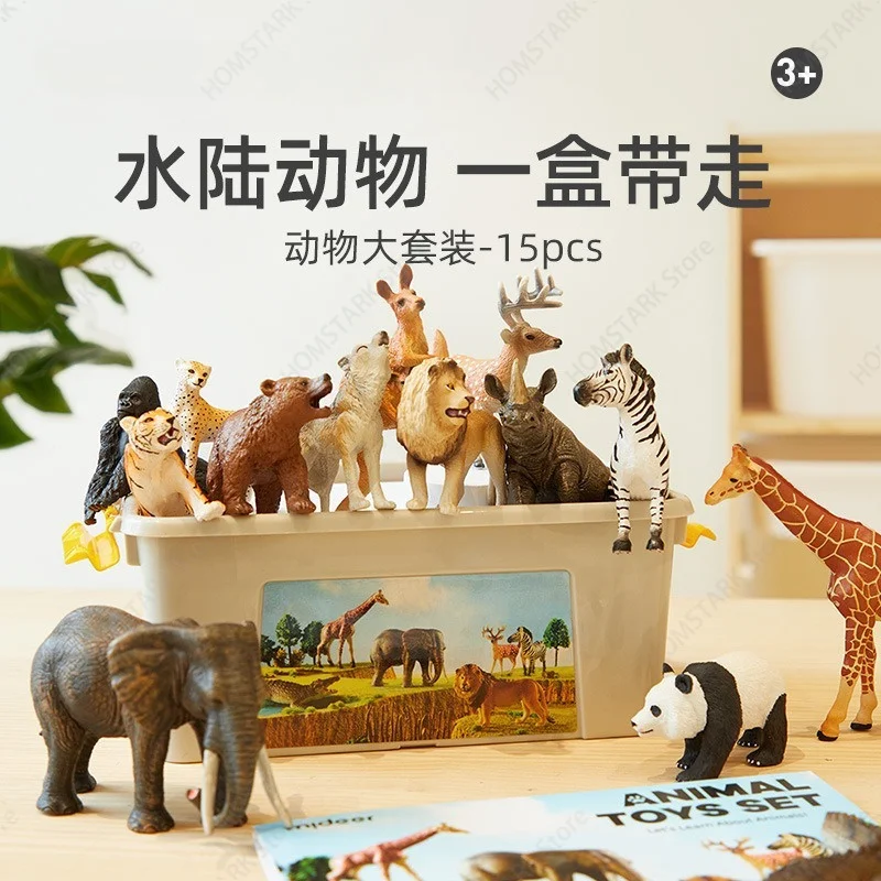 Animal Figure Model Simulation Wild Animal Toy For Kids Zoo Ornament Early Educational Interactive Desktop Play Toy